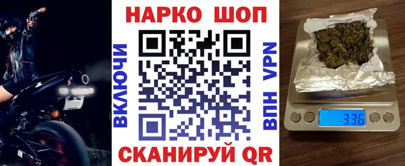 Сколько стоит Межгорье Марихуана  НБОМе  СОЛЬ  Гашиш  МЕФ 