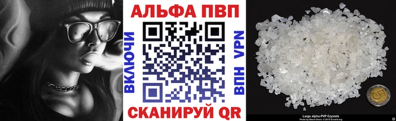 наркота  kraken ONION  Alpha-PVP крисы CK  Межгорье 