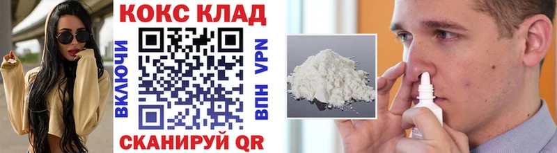 КОКАИН Боливия  KRAKEN ссылки  Межгорье 