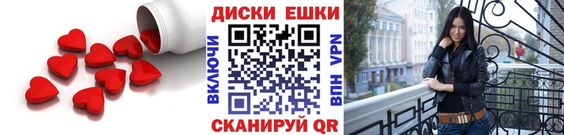 Экстази TESLA  Межгорье 