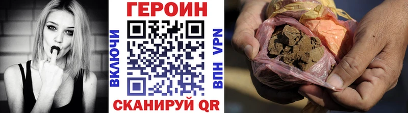 Героин Афган  Межгорье 