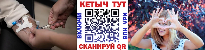 КЕТАМИН VHQ  МЕГА рабочий сайт  Межгорье 