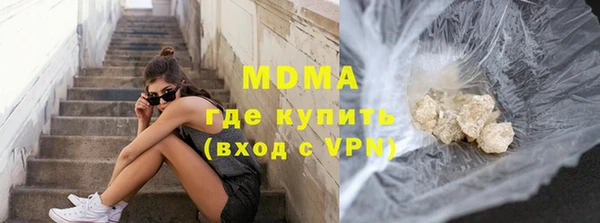 MESCALINE Пролетарск