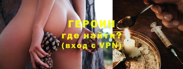 крисы Рославль