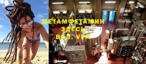 а пвп мука Горнозаводск