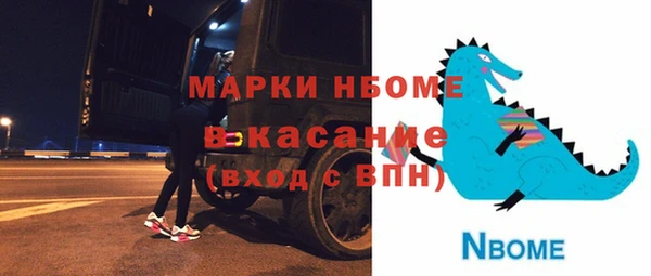 мефедрон мука Россошь