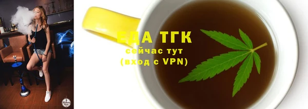 шишки Алексин