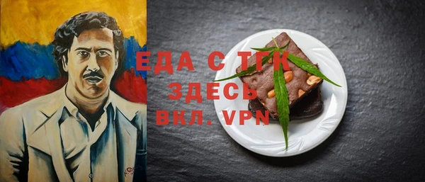 шишки Алексин