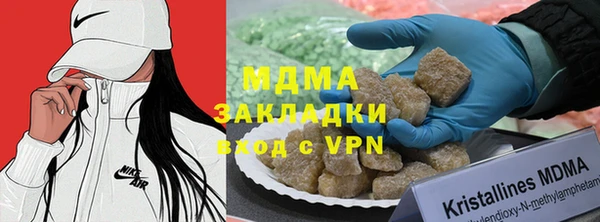 ALPHA-PVP Приозерск