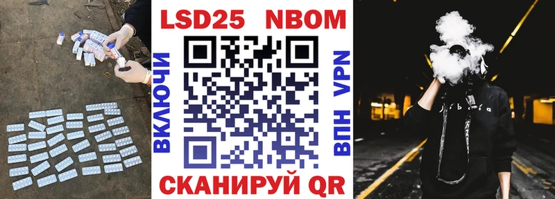 ЛСД экстази кислота  ОМГ ОМГ вход  Межгорье 