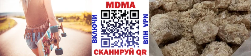 MEGA как войти  сколько стоит  Межгорье  МДМА молли 