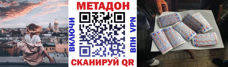 гидра ТОР  Межгорье  МЕТАДОН мёд  купить наркоту 