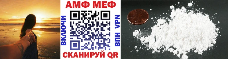mega ссылка  Межгорье  Метамфетамин Декстрометамфетамин 99.9%  купить наркоту 
