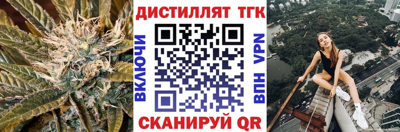где купить наркоту  Межгорье  нарко площадка состав  ТГК вейп 