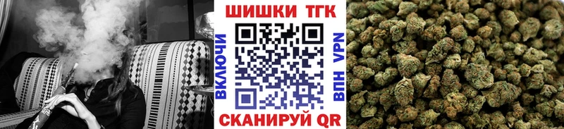 MEGA   Межгорье  Конопля OG Kush 